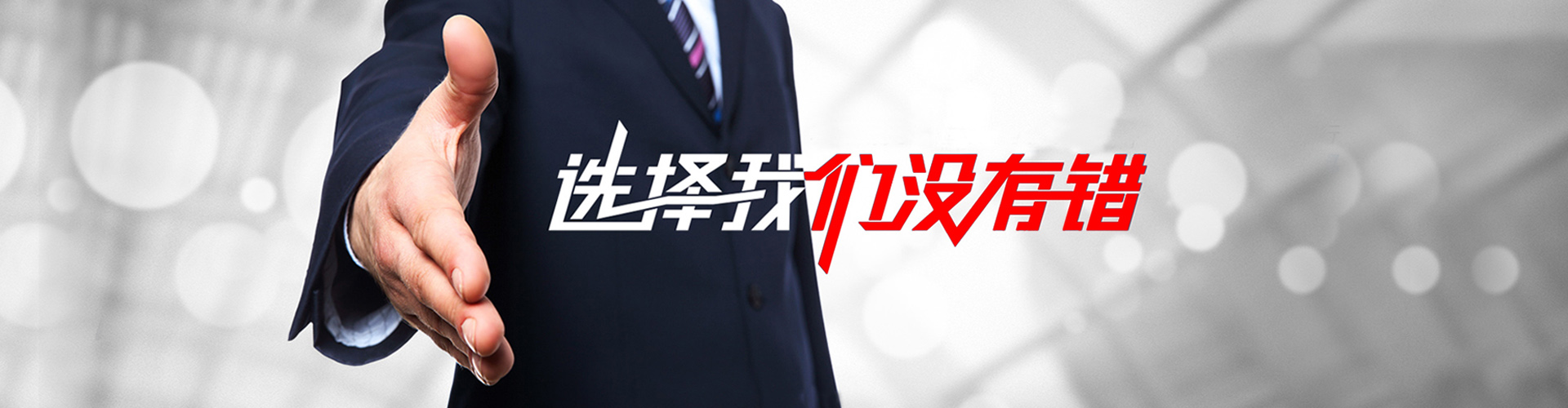 邵阳2
